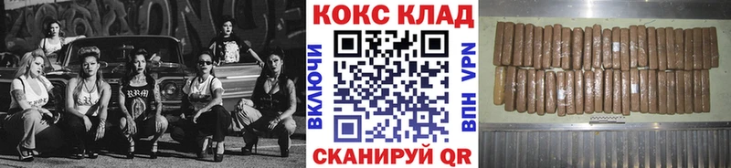 Наркота Железногорск-Илимский АМФЕТАМИН  Cocaine  Альфа ПВП  ГАШИШ  Марихуана 