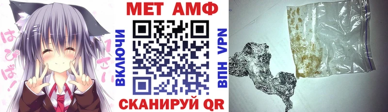 где найти   Железногорск-Илимский  АМФЕТАМИН VHQ 