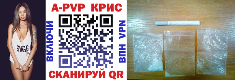 A PVP крисы CK Железногорск-Илимский