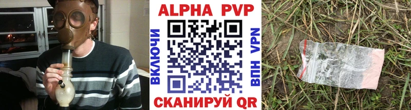 Alpha PVP VHQ  наркотики  Железногорск-Илимский 