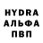 MDMA crystal Yasar Aliyev