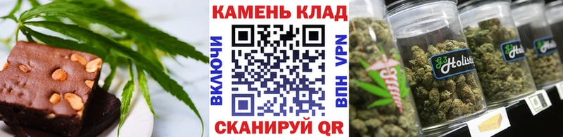 Canna-Cookies конопля  mega рабочий сайт  Железногорск-Илимский  даркнет сайт 