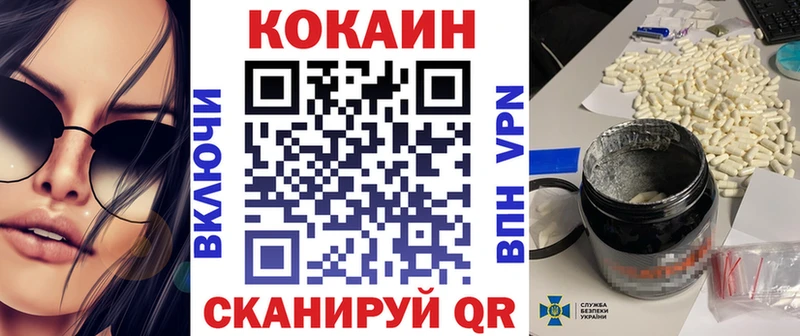 blacksprut ссылка  Железногорск-Илимский  КОКАИН Боливия 