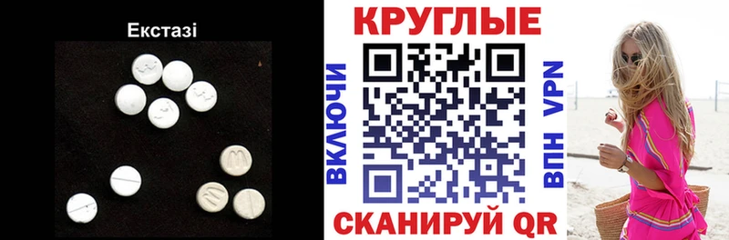 Ecstasy mix Железногорск-Илимский