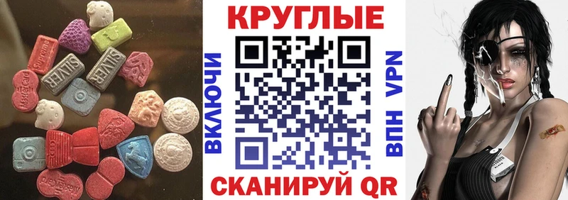Ecstasy 280мг  закладки  Железногорск-Илимский 