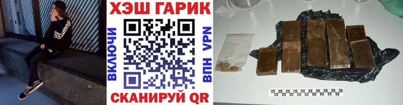 shop как зайти  Железногорск-Илимский  Гашиш хэш  наркошоп 