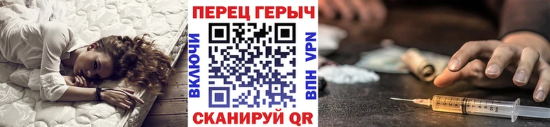 Героин белый  Железногорск-Илимский 