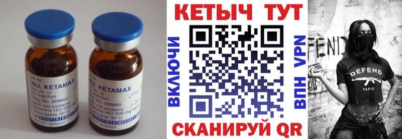 наркотики  Железногорск-Илимский  КЕТАМИН VHQ 