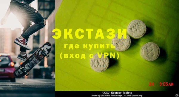 мефедрон VHQ Беломорск
