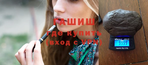 мефедрон VHQ Беломорск