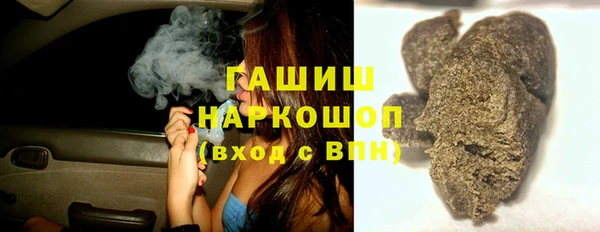 мефедрон VHQ Беломорск
