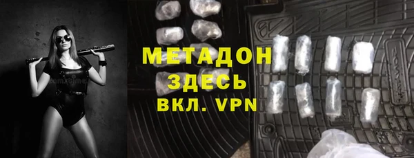метадон Белоозёрский