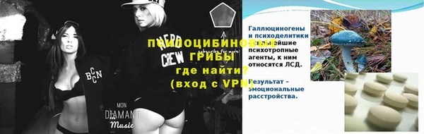 мефедрон VHQ Беломорск