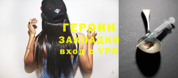 мефедрон VHQ Беломорск