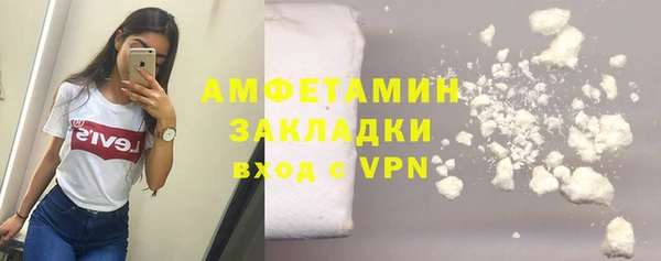 мефедрон VHQ Беломорск