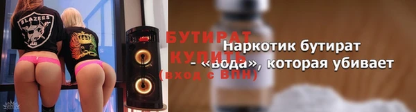 круглые Белокуриха