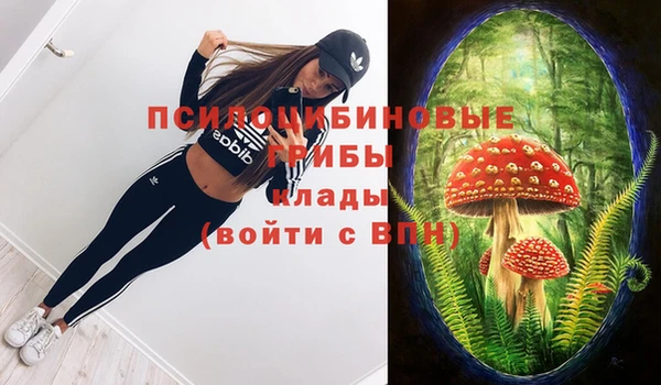 мефедрон VHQ Беломорск