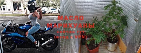 мефедрон VHQ Беломорск