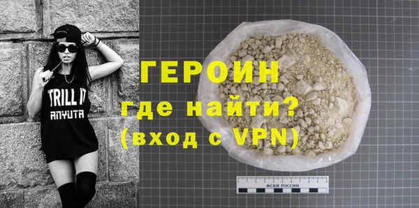 мефедрон VHQ Беломорск