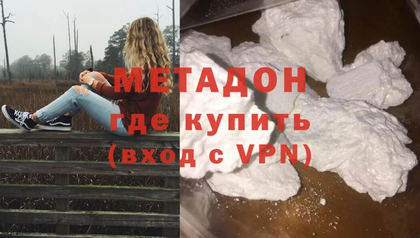 метадон Белоозёрский