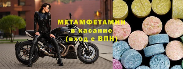 мефедрон VHQ Беломорск