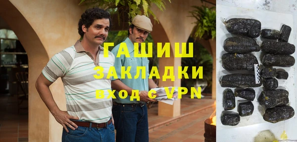метадон Белоозёрский