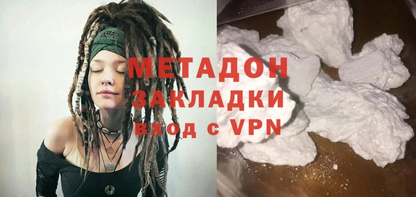 мефедрон VHQ Беломорск