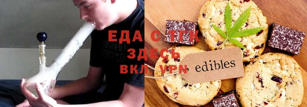 мефедрон VHQ Беломорск