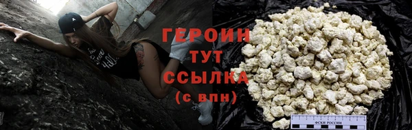 мефедрон VHQ Беломорск