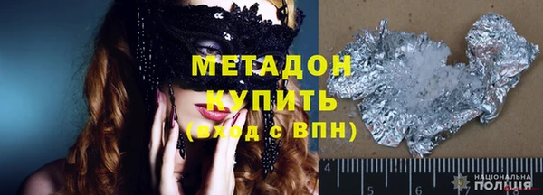 метадон Белоозёрский