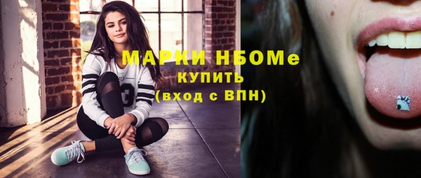 метадон Белоозёрский