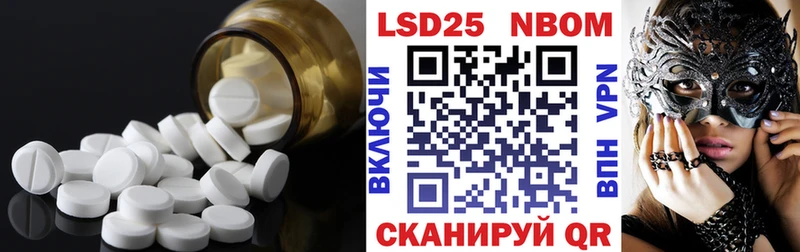 Лсд 25 экстази кислота  Железногорск-Илимский 
