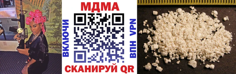 МДМА VHQ  Железногорск-Илимский 