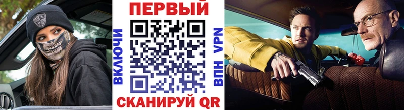 купить закладку  Железногорск-Илимский  Первитин Methamphetamine 