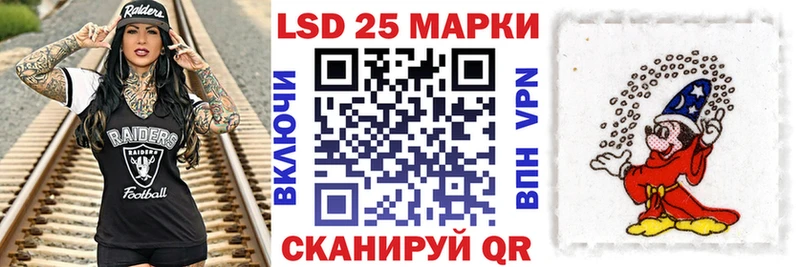 Марки 25I-NBOMe 1500мкг ОМГ ОМГ Железногорск-Илимский