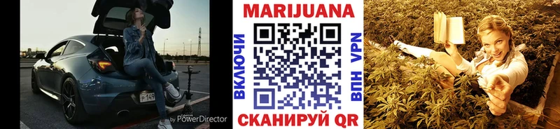 Конопля SATIVA & INDICA  Железногорск-Илимский 